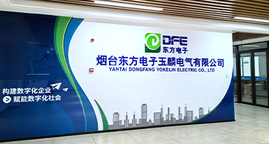 烟台mk（中国）电子玉麟电气有限公司