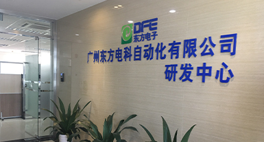 广州mk（中国）电科自动化有限公司