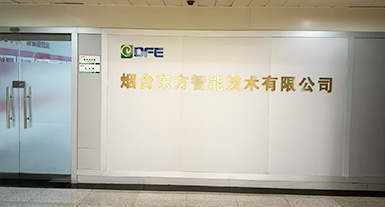 烟台mk（中国）智能技术有限公司