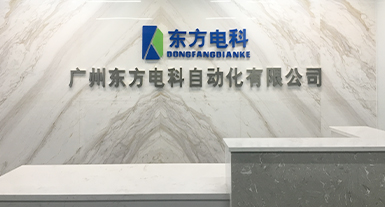 烟台mk（中国）电子科技发展有限公司